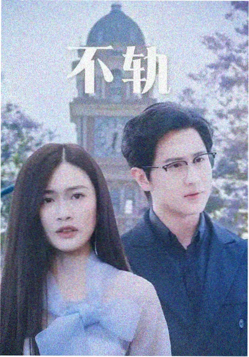 长风渡口 快播电影网年代剧推荐