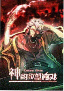 我的同学是AI 快播电影网校园科幻动漫